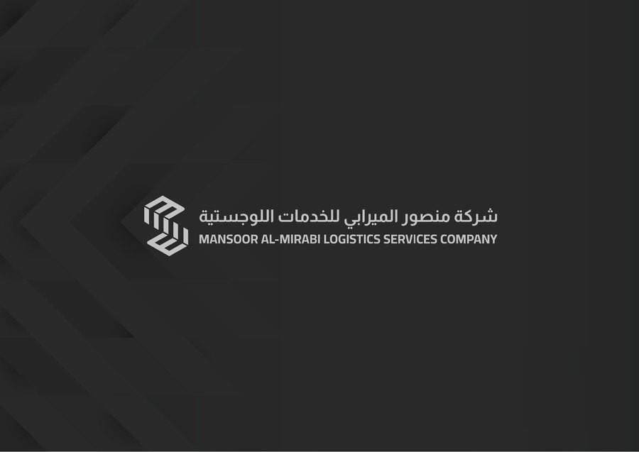 غلاف الملف التعريفي للشركة